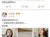 娱乐圈直播吃瓜可信度,揭秘可信度背后的真相