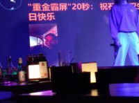 天堂娱乐吧,畅享欢乐时光的梦幻乐园