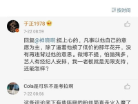 娱乐圈吃瓜被告,被告如何应对舆论压力