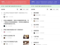 有哪些讨论娱乐吃瓜网站,盘点网友热议的娱乐圈动态