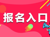昆明人才网报名入口,开启职业发展新篇章