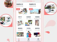 有福娱乐官网下载,下载盛宴，尽享视听盛宴之旅