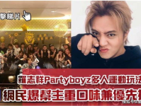 今日娱乐黑料-海外吃瓜 学生,揭秘学生视角下的最新吃瓜事件