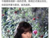 娱乐圈可以吃大瓜吗,揭秘明星幕后故事