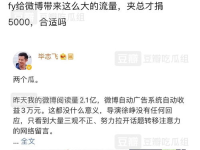 娱乐吃瓜酱营销号,吃瓜酱带你探秘明星幕后故事