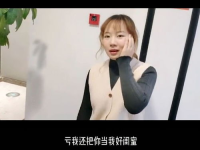 娱乐吃瓜酱当你介绍闺蜜男友认识,娱乐吃瓜酱见证甜蜜邂逅