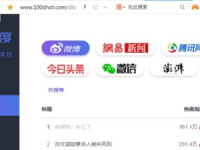 娱乐吃瓜718最近网站,揭秘娱乐圈最新热点事件