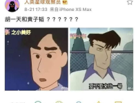 娱乐吃瓜酱努力生活,在追逐娱乐热点中努力生活的点滴