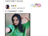 娱乐账号吃瓜,吃瓜群众带你领略幕后风云