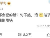 娱乐吃瓜酱女生套路男友,揭秘！娱乐吃瓜酱女生如何巧妙套路男友