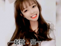 娱乐吃瓜酱有福同享