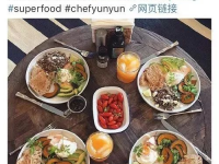 食谱大全娱乐圈,美味与健康同行