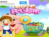 小猪儿娱乐,打造欢乐盛宴，引领潮流娱乐新风尚