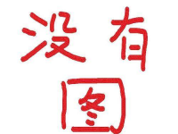 娱乐圈吃瓜爆料罗云熙