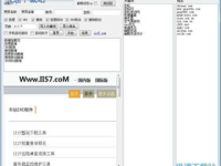 关键词查询,“基于关键词的论文副标题生成策略研究”