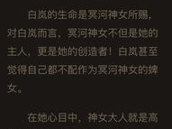 沈浪和苏若雪全面更新,情缘再续，江湖传奇全面升级