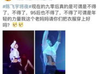 兔兔吃瓜娱乐微博肖宇梁,兔兔吃瓜娱乐瞬间