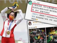 娱乐吃瓜账号被注销