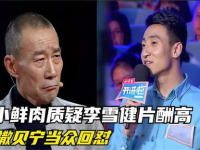 大娱娱乐吃瓜,揭秘明星幕后吃瓜大事件