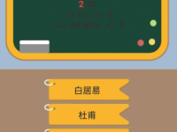 有趣的古诗词游戏合集2025 优质的古诗词游戏汇总外开头的成语