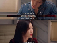 娱乐吃瓜酱换头像,新形象亮相引网友热议