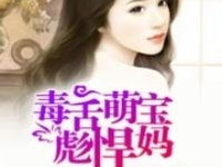 娱乐吃瓜酱名人毒舌小说,娱乐吃瓜酱的名人撕逼大戏