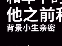 娱乐吃瓜酱分手语录,揭秘明星分手背后的心酸与无奈