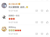 蛮蛮娱乐吃瓜,揭秘娱乐圈最新吃瓜事件，带你领略明星幕后故事